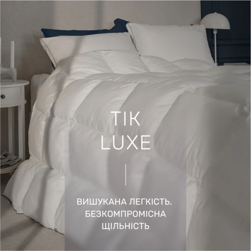 Одеяло пуховое кассетное Luxury Exclusive №080 100% пух Luxury class Tик Luxury  (зимнее) - 3