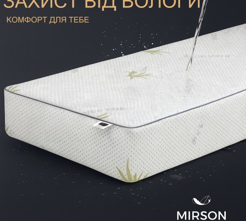 Наматрацник №1040 Alberto Silk Aloe Vera (водонепроникний на резинці по периметру)