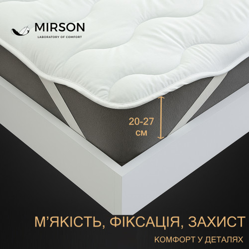 Наматрасник №1724 Eco Light White (Silk) (обычный на резинке по углам)