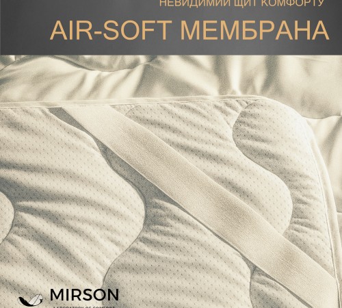 Наматрасник №1712 Eco Light Air-Soft White (EcoSilk) (обычный на резинке по углам)  - 2