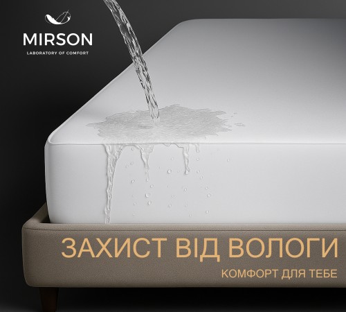 Наматрасник Light №215 (трикотажный водонепроницаемый на резинке по периметру)