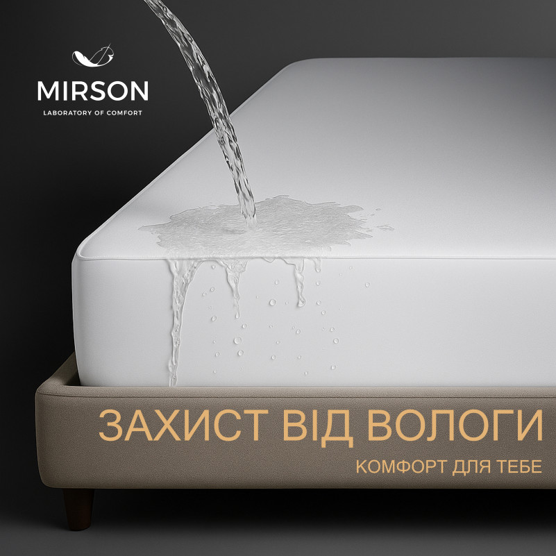 Наматрацник Light Aloe Vera №216 (трикотажний водонепроникний на гумці по периметру) - 3