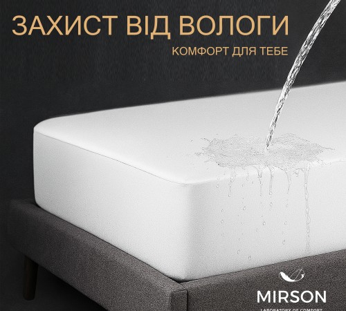 Наматрасник Terry Waterproof №218 (махровый водонепроницаемый на резинке по периметру)