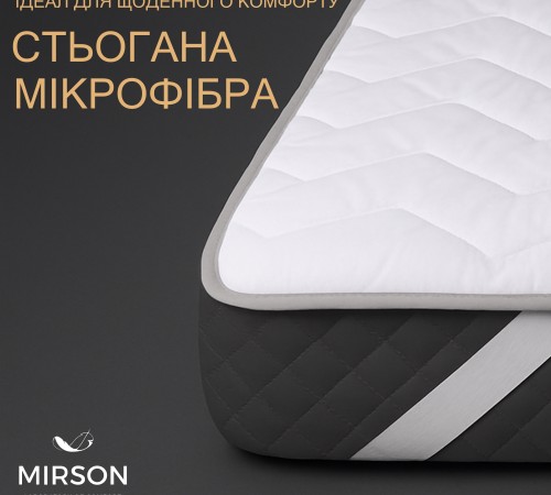 Наматрацник №275 Стандарт Bamboo (звичайний на гумці по кутах) - 2