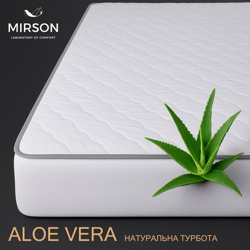 Наматрасник №222 Стандарт Eco Aloe Vera (обычный на резинке по периметру)