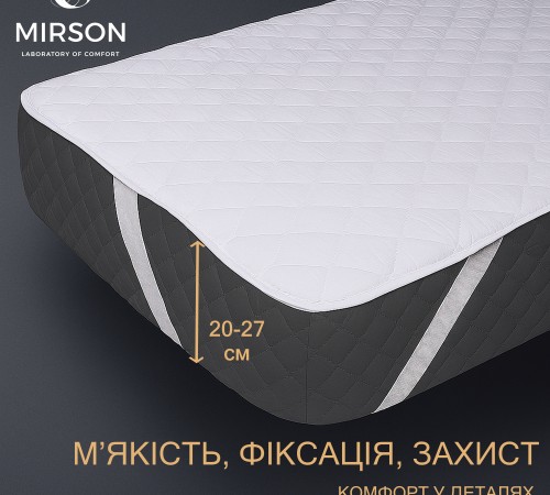 Наматрацник №226 Universal двосторонній (водонепроникний з гумкою по кутах) - 2