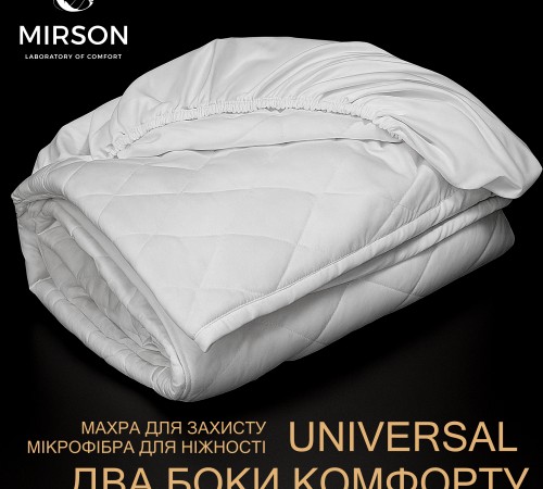 Наматрасник №227 Universal двухсторонний (непромокаемый с резинкой по периметру)