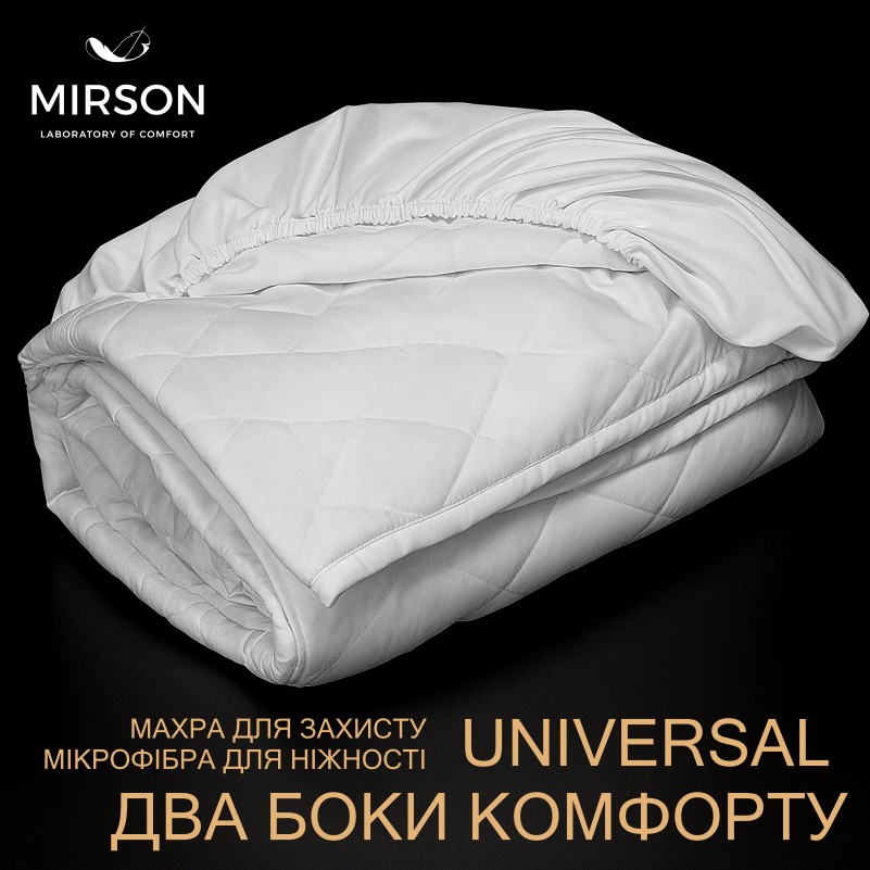 Наматрацник №227 Universal двосторонній (водонепроникні з гумкою по периметру)