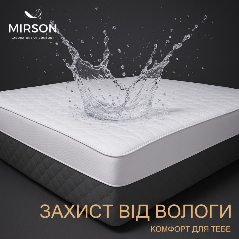 Наматрацник №227 Universal двосторонній (водонепроникні з гумкою по периметру) - 2