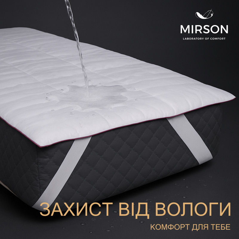 Наматрацник №269 DeLuxe Cotton (водонепроникний з гумкою по кутах)