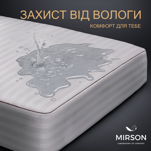 Наматрацник №285 DeLuxe Bamboo (водонепроникний з гумкою по периметру)