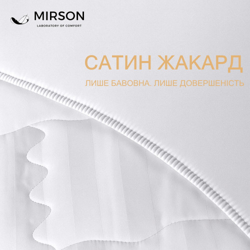 Наматрацник DeLuxe Woollen №246 Aloe Vera (водонепроникний на резинці по периметру) - 2