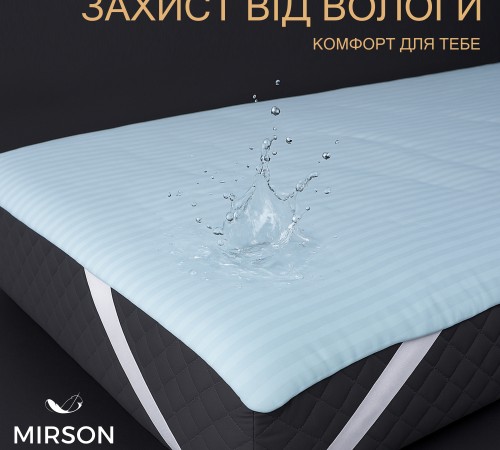 Наматрацник №302/1 Valentino Шовковий Silk (водонепроникний з гумкою по кутах)