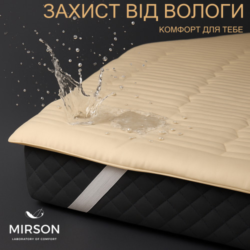 Наматрацник №287/2 Carmela Bamboo (водонепроникний з гумкою по кутах)