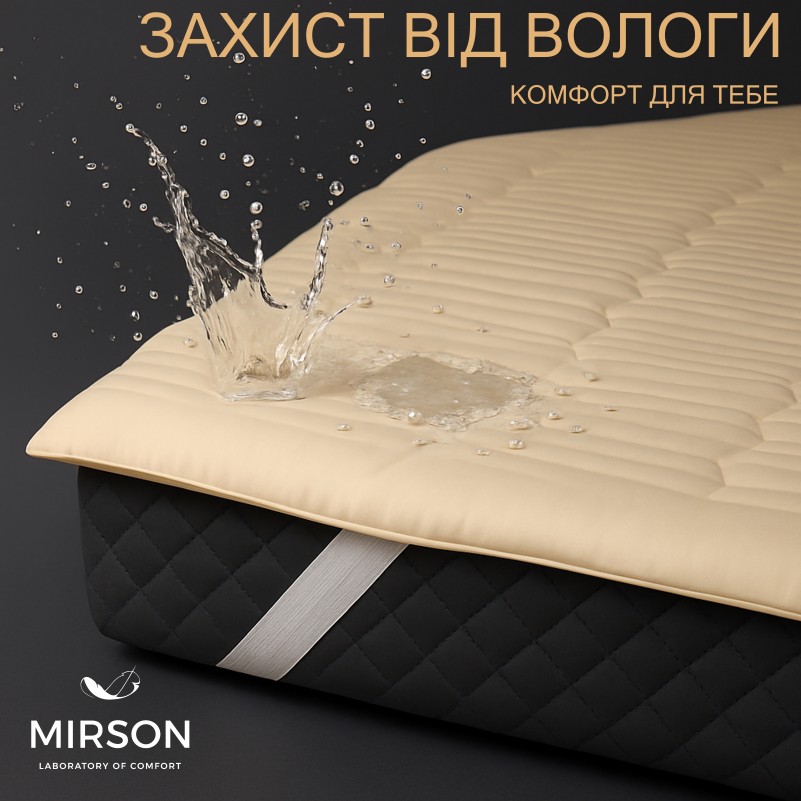 Наматрацник №302/2 Carmela Шовковий Silk (водонепроникний з гумкою по кутах)