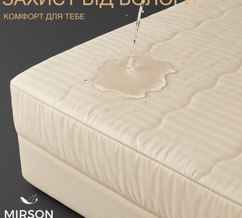 Наматрацник №273/2 Carmela Waterproof Cotton (водонепроникний з гумкою по периметру)
