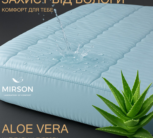 Наматрасник 274/1 Valentino Waterproof Cotton Aloe Vera (водонепроницаемый с резинкой по периметру)