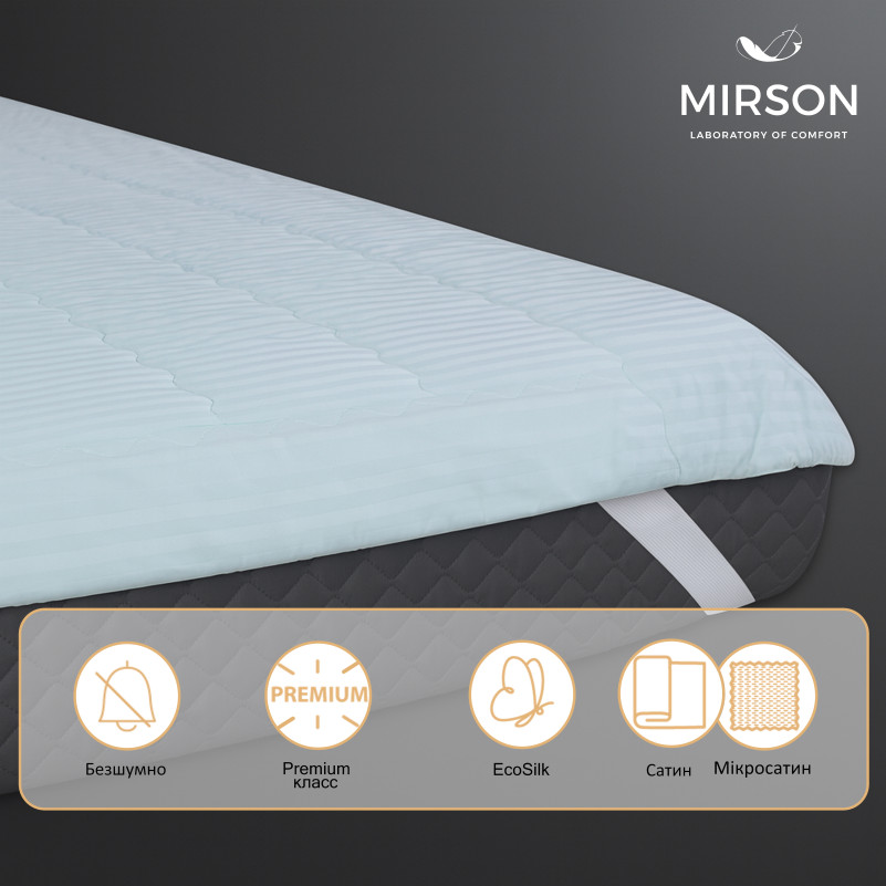 Наматрацник №404 Valentino Eco (звичайний з гумкою по кутам) - 3