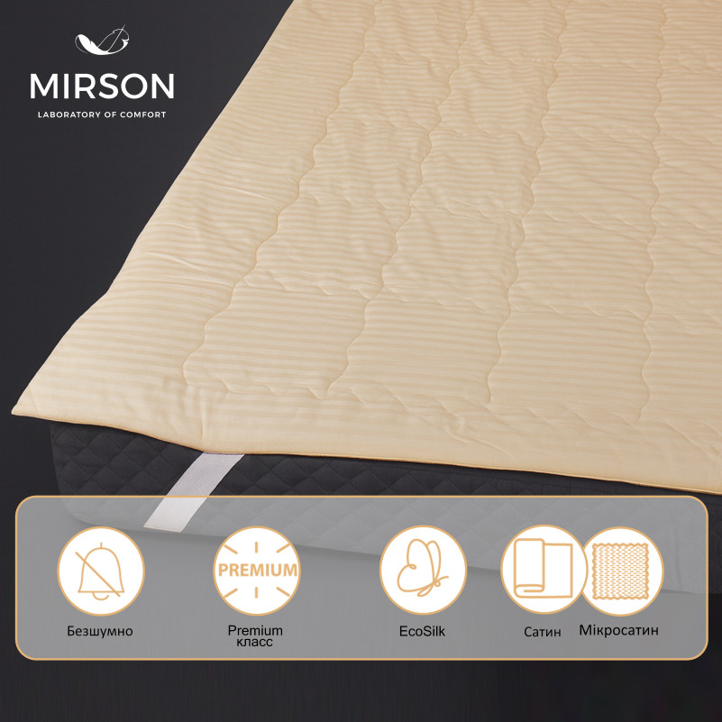 Наматрацник №405 Carmela Eco (звичайний з гумкою по кутах) - 3