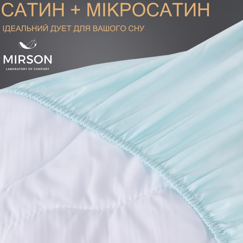 Наматрасник №431 Valentino Eco (обычный с резинкой по периметру) - 4