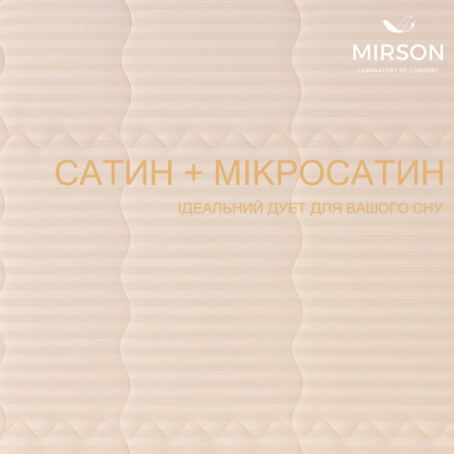 Наматрасник №432 Carmela Eco (обычный с резинкой по периметру)