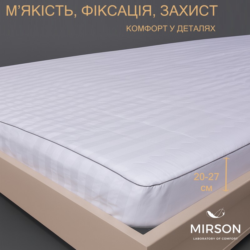 Наматрасник №433 Royal Pearl Eco (обычный с резинкой по периметру) - 4