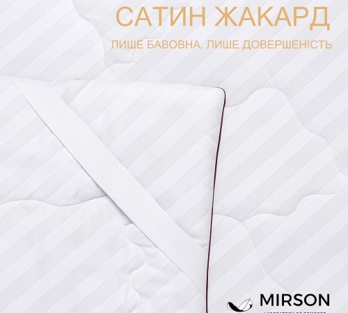 Наматрасник №490 DeLuxe Eco (обычный с резинкой по углам)