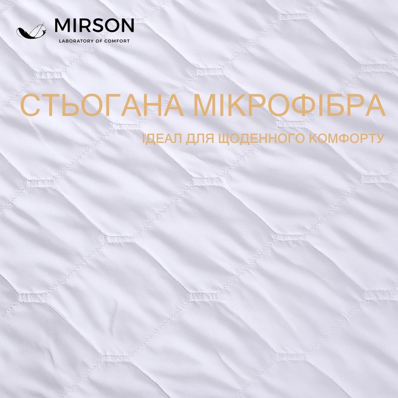 Наматрасник №5012 Exclusive Line Antiallergic (водонепроницаемый с резинкой по периметру) - 2