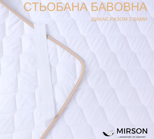 Наматрацник № 962 Natural Line Стандарт Cotton (звичайний з гумкою по кутах)