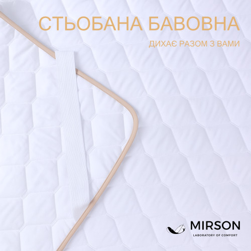 Наматрасник № 956 Natural Line Стандарт Wollen (обычный с резинкой по углах)