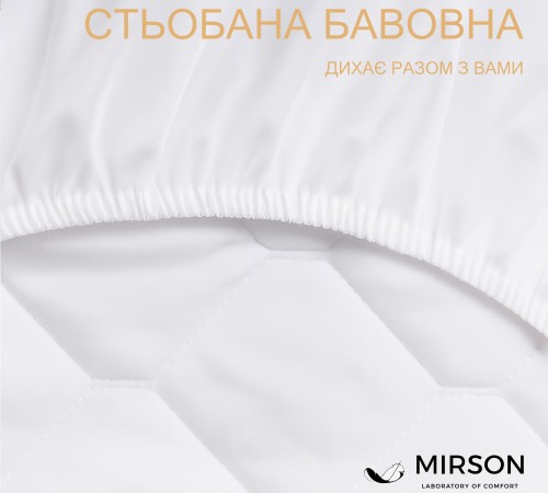 Наматрасник № 951 Natural Line Стандарт Eco (обычный с резинкой по периметру)