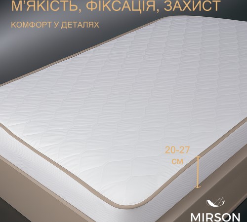 Наматрацник № 978 Natural Line Стандарт Silk (водонепроникний з гумкою по периметру) - 2