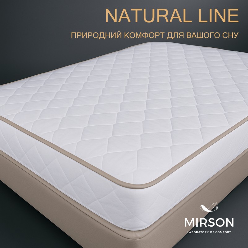 Наматрацник № 951 Natural Line Стандарт Eco (звичайний із гумкою по периметру) - 3
