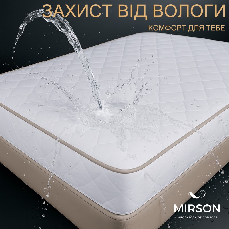 Наматрасник № 966 Natural Line Стандарт Cotton (водонепроницаемый с резинкой по периметру)