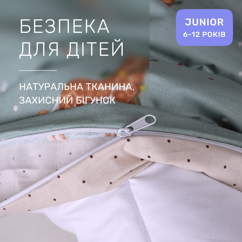 Комплект постельного белья JUNIOR Poplin Line Kids 02 Giraffe - 2
