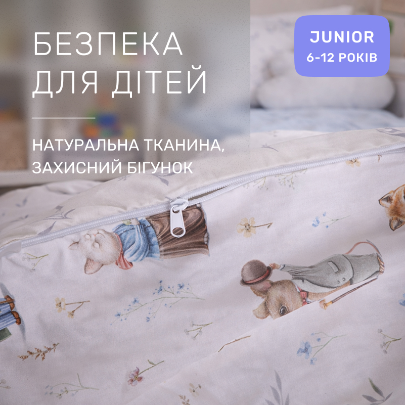 Комплект постельного белья JUNIOR Poplin Line Kids 03 Animals - 2