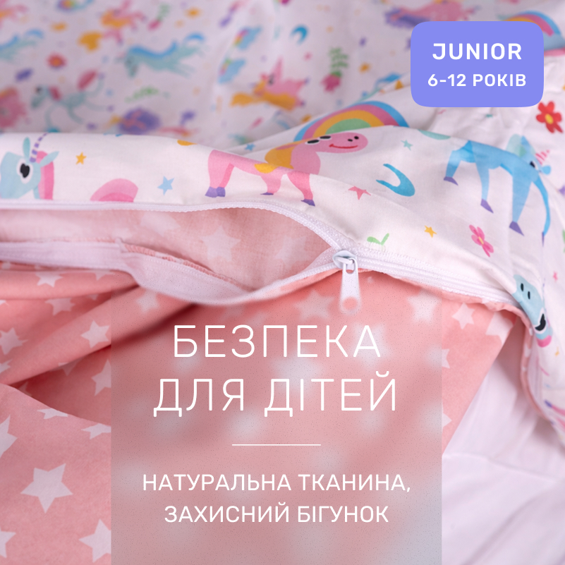 Комплект постельного белья JUNIOR Poplin Line Kids 05 Pony - 2