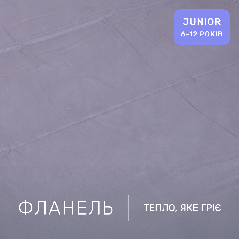 Комплект постельного белья JUNIOR Фланель 001-008 Ash grey/Pink - 1