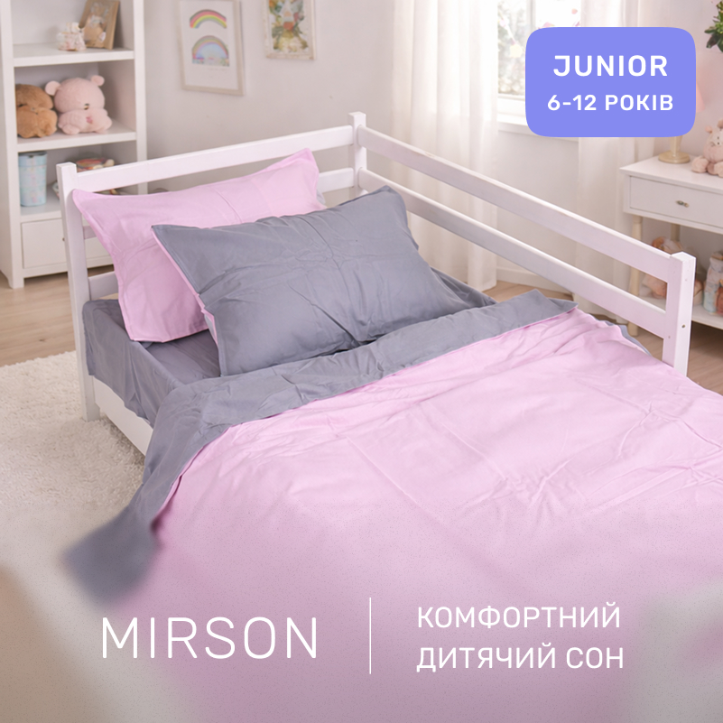 Комплект постельного белья JUNIOR Фланель 001-008 Ash grey/Pink - 4