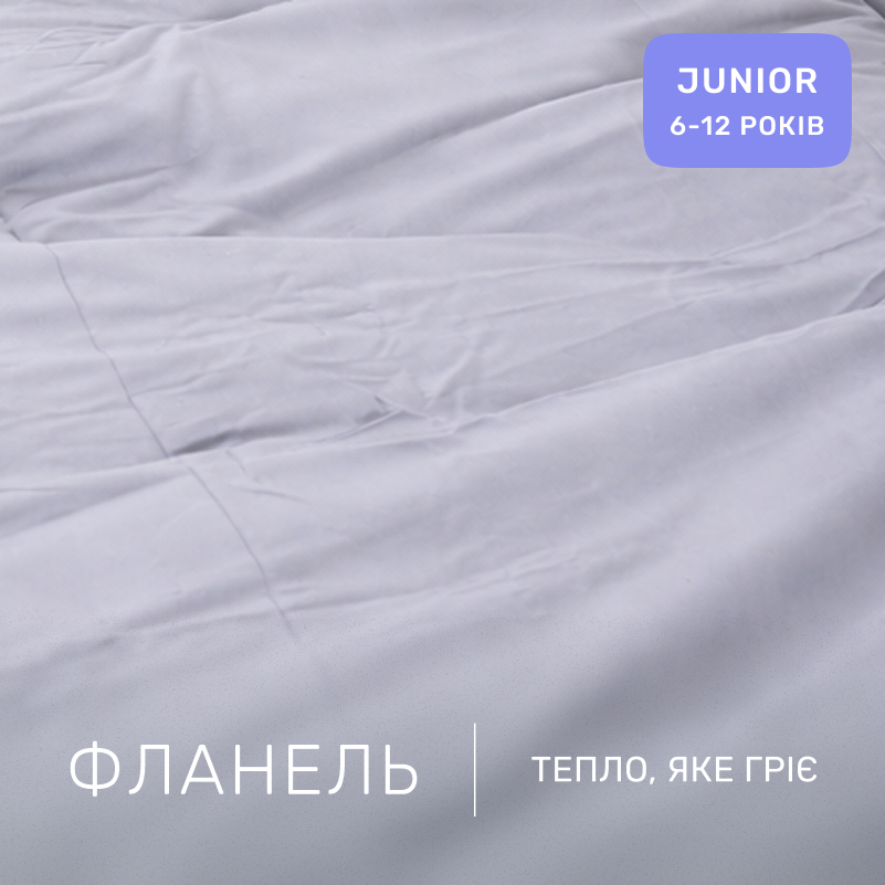 Комплект постельного белья JUNIOR Фланель 001 Ash grey - 1