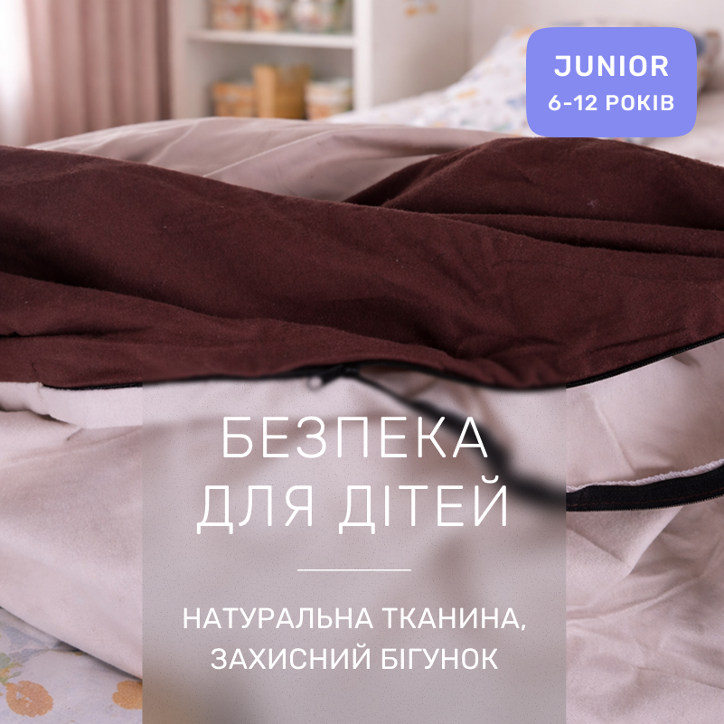 Комплект постельного белья JUNIOR Фланель 004-003 Cappuchino/Brown - 2