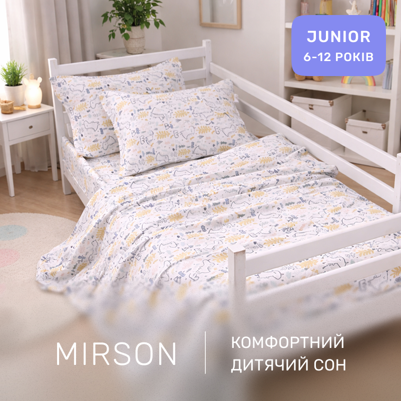 Комплект постельного белья JUNIOR Фланель 011 Dino - 4