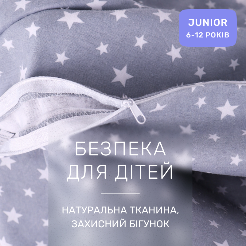 Комплект постельного белья JUNIOR Фланель 012 Grey Stars - 2