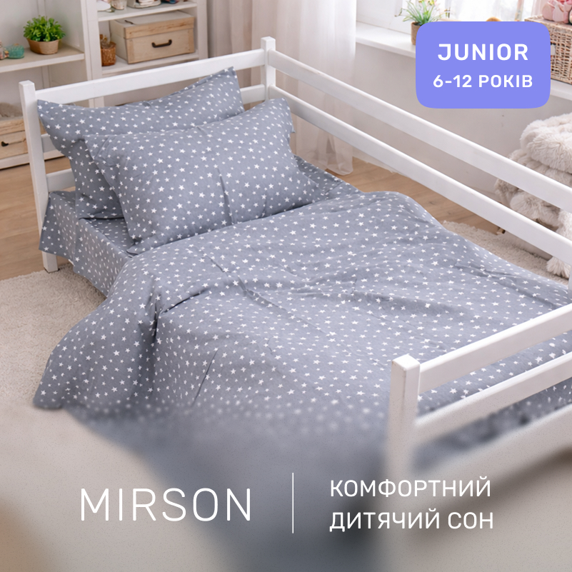 Комплект постельного белья JUNIOR Фланель 012 Grey Stars - 4