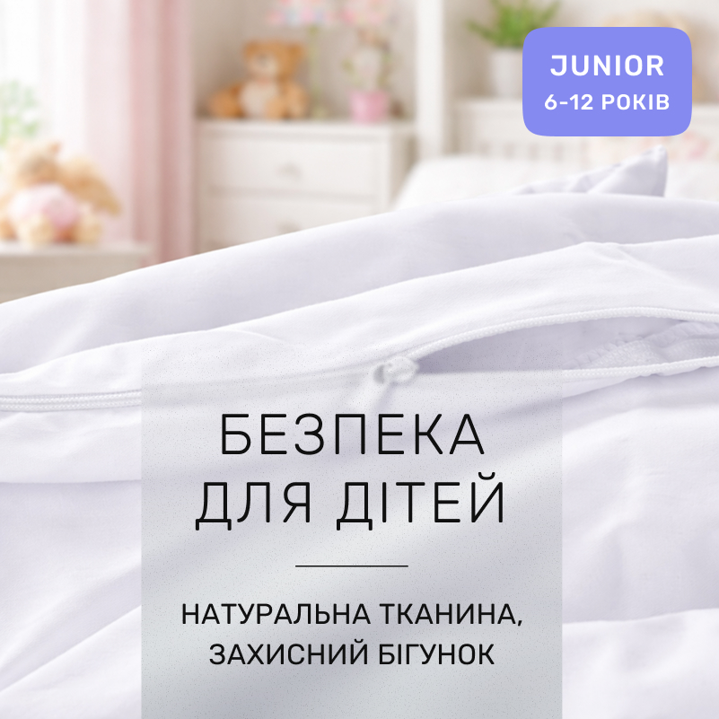 Комплект постельного белья Сатин JUNIOR Satin Light Pro 10-001 Snow White - 2