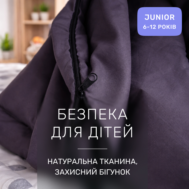 Комплект постельного белья Сатин JUNIOR Satin Light Pro 10-005 Dark Gray - 2