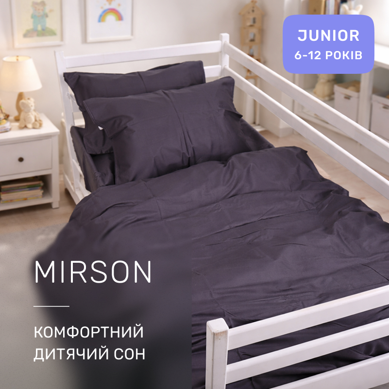 Комплект постельного белья Сатин JUNIOR Satin Light Pro 10-005 Dark Gray - 4