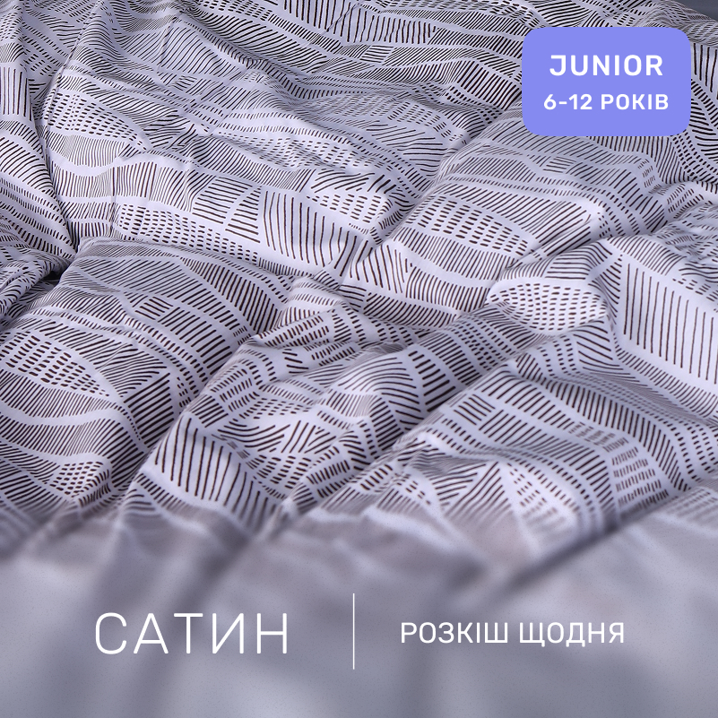 Комплект постельного белья Сатин JUNIOR 22-1411 Lines of Nature - 1