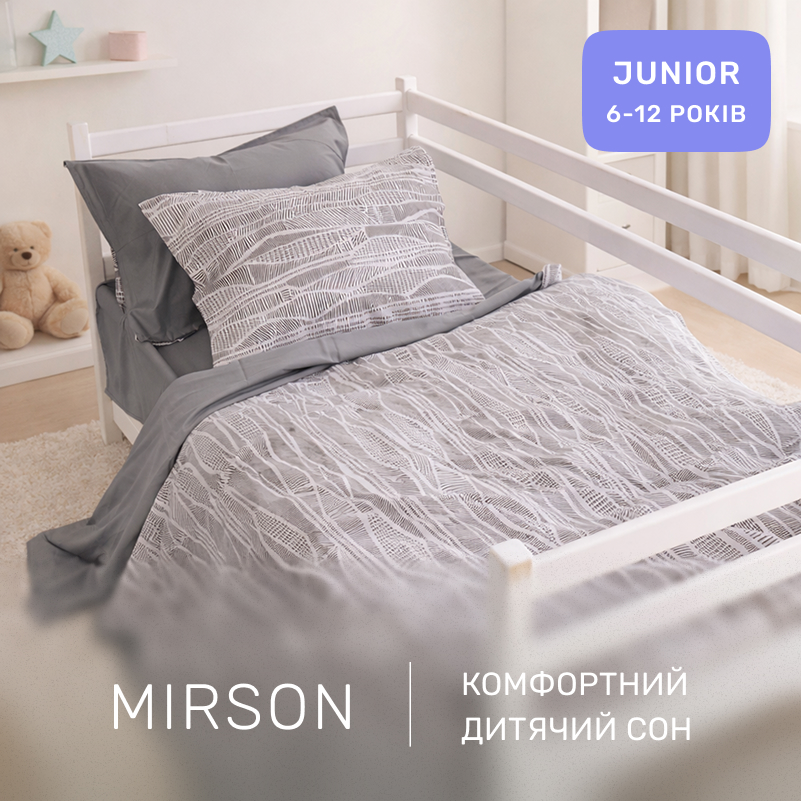 Комплект постельного белья Сатин JUNIOR 22-1411 Lines of Nature - 4