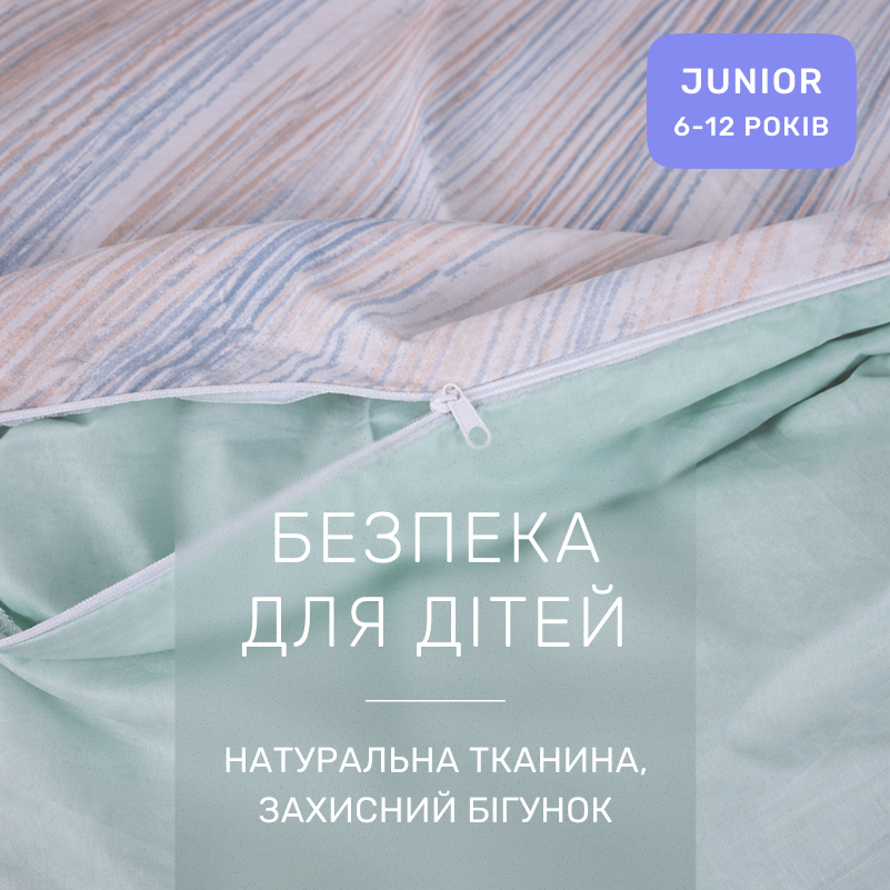 Комплект постельного белья Сатин JUNIOR 22-1416 Pastel Dream - 2